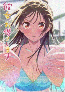 恋爱日常分类封面