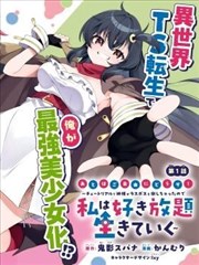 旧书店日记缩略图